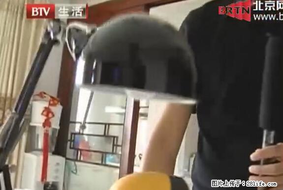 家里的辐射之王竟然是它！比微波炉还高2000倍 - 生活百科 - 鸡西生活社区 - 鸡西28生活网 jixi.28life.com