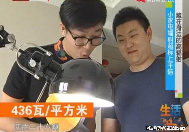 家里的辐射之王竟然是它！比微波炉还高2000倍 - 生活百科 - 鸡西生活社区 - 鸡西28生活网 jixi.28life.com