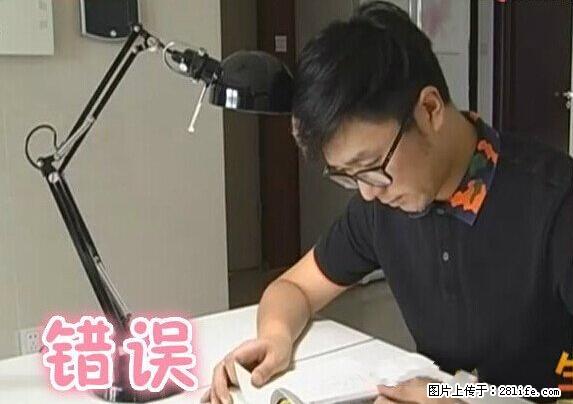 家里的辐射之王竟然是它！比微波炉还高2000倍 - 生活百科 - 鸡西生活社区 - 鸡西28生活网 jixi.28life.com