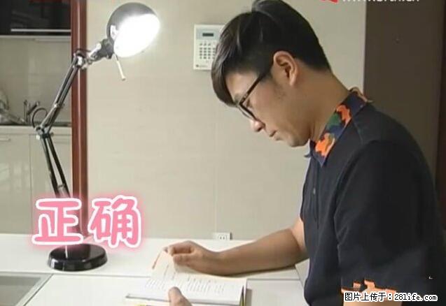 家里的辐射之王竟然是它！比微波炉还高2000倍 - 生活百科 - 鸡西生活社区 - 鸡西28生活网 jixi.28life.com