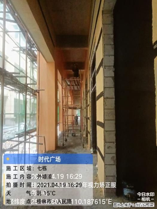 广西三象建筑安装工程有限公司：广西桂林市时代广场项目 - 建材 - 居家生活 - 鸡西分类信息 - 鸡西28生活网 jixi.28life.com