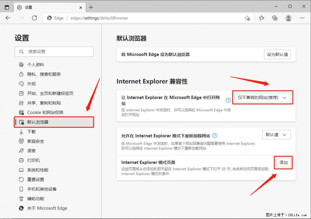如何让win7以上的Microsoft Edge浏览器通过旧的IE访问指定网站？ - 生活百科 - 鸡西生活社区 - 鸡西28生活网 jixi.28life.com