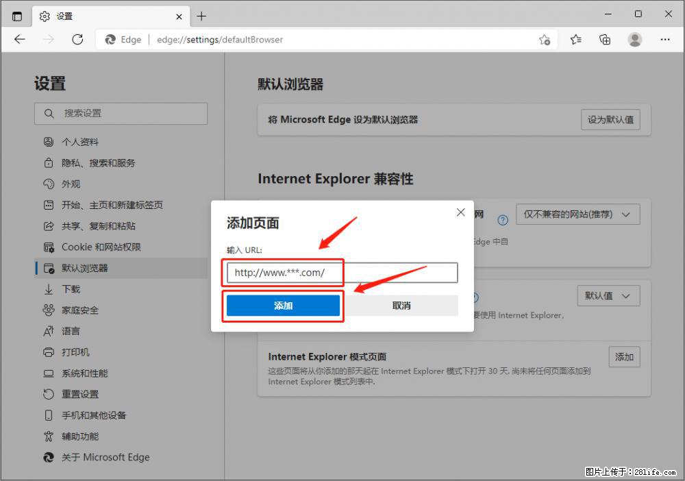 如何让win7以上的Microsoft Edge浏览器通过旧的IE访问指定网站？ - 生活百科 - 鸡西生活社区 - 鸡西28生活网 jixi.28life.com