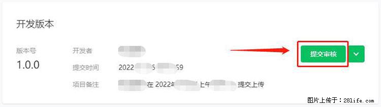 如何简单的让你开发的移动端网站在微信小程序里显示? - 新手上路 - 鸡西生活社区 - 鸡西28生活网 jixi.28life.com