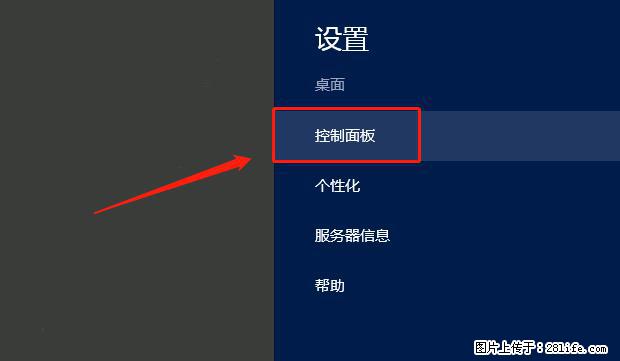 如何修改 Windows 2012 R2 远程桌面控制密码? - 生活百科 - 鸡西生活社区 - 鸡西28生活网 jixi.28life.com