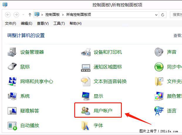 如何修改 Windows 2012 R2 远程桌面控制密码? - 生活百科 - 鸡西生活社区 - 鸡西28生活网 jixi.28life.com