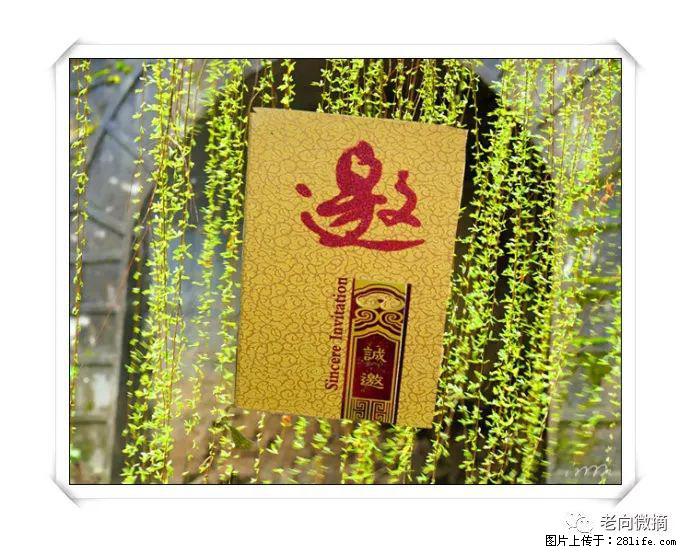 【春天,广西桂林灌阳县向您发出邀请!】开篇 - 游山玩水 - 鸡西生活社区 - 鸡西28生活网 jixi.28life.com