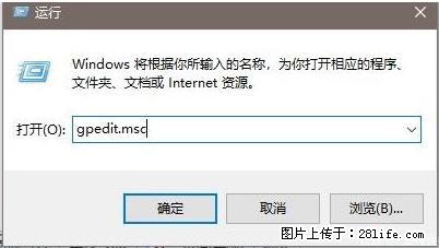 远程桌面连接，出现“身份验证错误，要求的函数不受支持“，解决方案 - 生活百科 - 鸡西生活社区 - 鸡西28生活网 jixi.28life.com