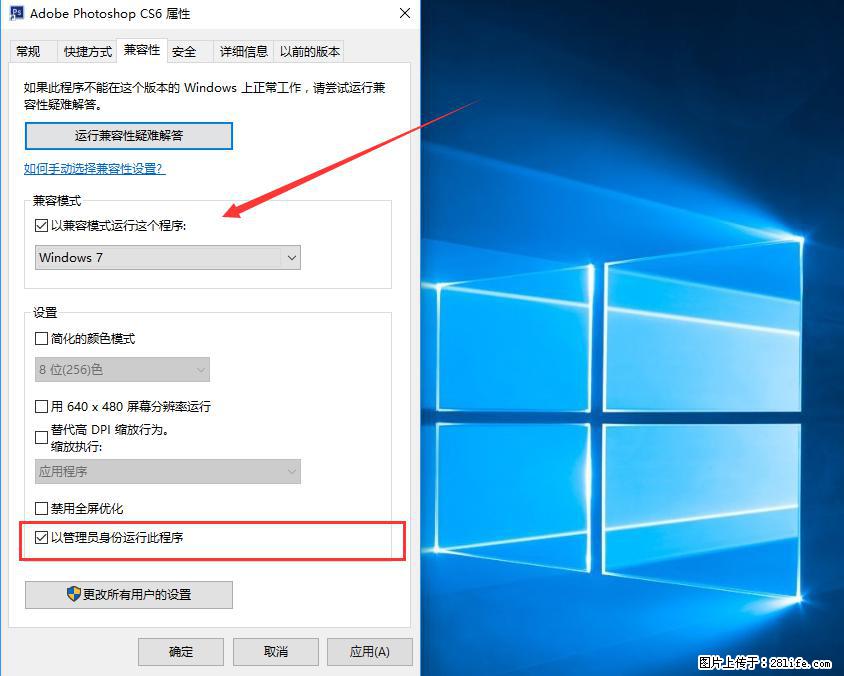 Photoshop不能直接拖拽打开图片的解决办法 - 生活百科 - 鸡西生活社区 - 鸡西28生活网 jixi.28life.com