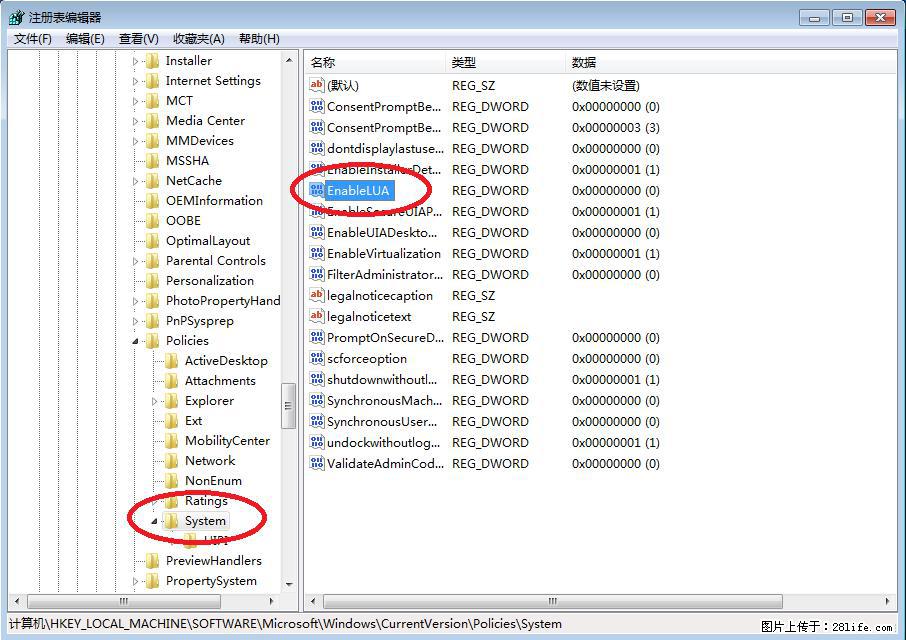Photoshop不能直接拖拽打开图片的解决办法 - 生活百科 - 鸡西生活社区 - 鸡西28生活网 jixi.28life.com