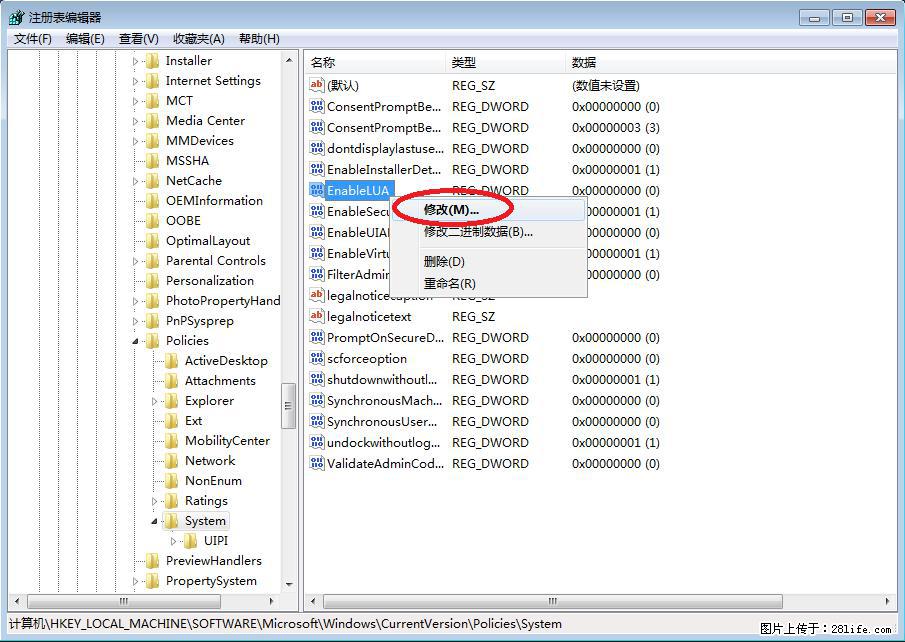 Photoshop不能直接拖拽打开图片的解决办法 - 生活百科 - 鸡西生活社区 - 鸡西28生活网 jixi.28life.com