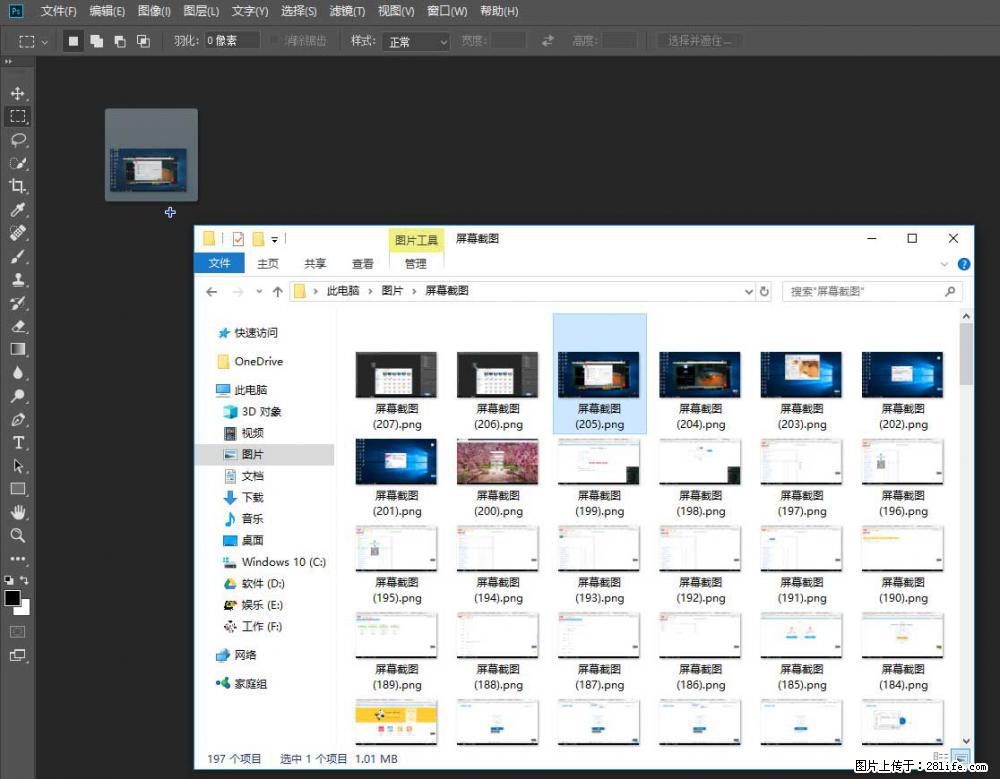 Photoshop不能直接拖拽打开图片的解决办法 - 生活百科 - 鸡西生活社区 - 鸡西28生活网 jixi.28life.com