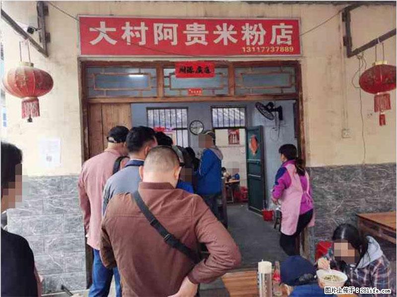 【旅游攻略】来桂林旅游，推荐您去尝尝这几家桂林特色美食 - 美食天地 - 鸡西生活社区 - 鸡西28生活网 jixi.28life.com