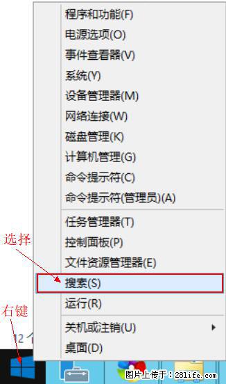 Windows 2012 r2 中如何显示或隐藏桌面图标 - 生活百科 - 鸡西生活社区 - 鸡西28生活网 jixi.28life.com