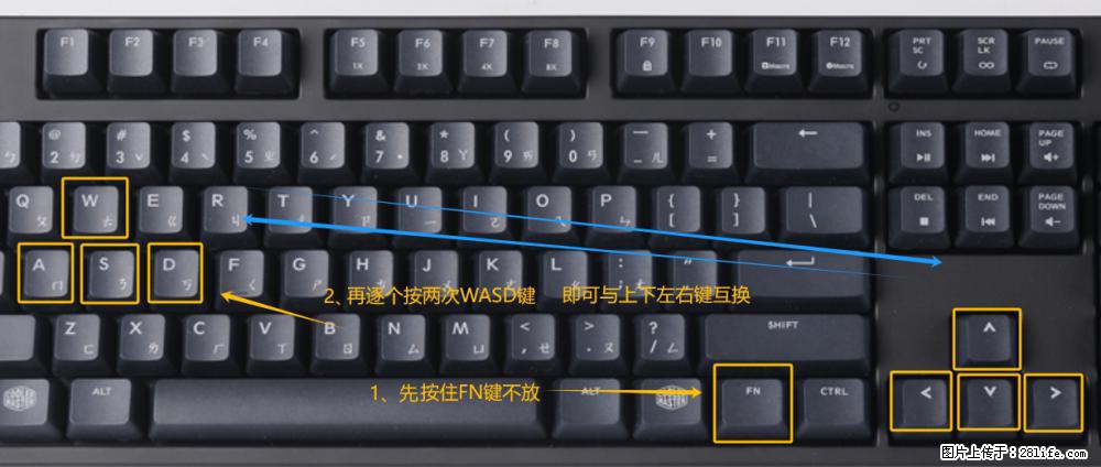 键盘，怎样把wasd键与上下左右方向键互换？ - 生活百科 - 鸡西生活社区 - 鸡西28生活网 jixi.28life.com