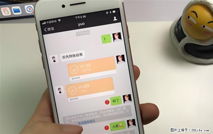 微信转账记得加一个动作，帮你拿到有法律效力的凭证！很多人不知道 - 生活百科 - 鸡西生活社区 - 鸡西28生活网 jixi.28life.com