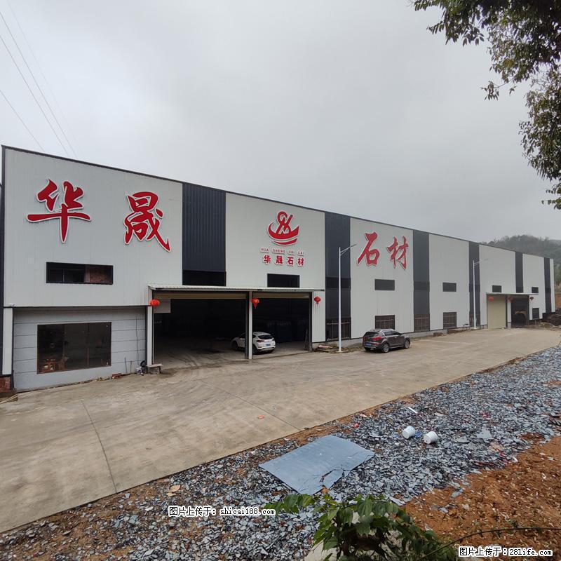 【灌阳县文市镇华晟黑白根石材厂】www.shicai08.com 专业供应黑白根、广西白、金镶玉等 - 网站推广 - 广告专区 - 鸡西分类信息 - 鸡西28生活网 jixi.28life.com