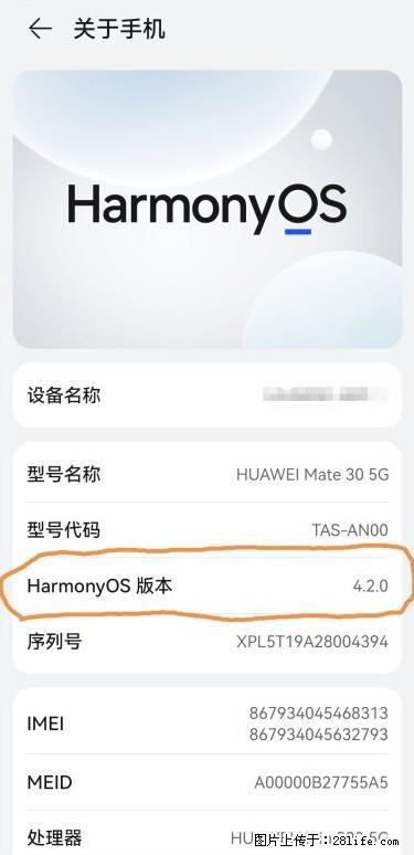 华为手机Mate30 如何开启开发者选项？ - 生活百科 - 鸡西生活社区 - 鸡西28生活网 jixi.28life.com