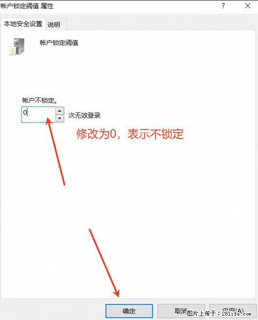 阿里云远程连接云服务器，老是提示“为安全考虑，已锁定该用户帐户”解决方案 - 生活百科 - 鸡西生活社区 - 鸡西28生活网 jixi.28life.com