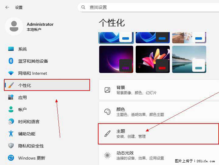 Windows server 2025 如何显示桌面图标？ - 生活百科 - 鸡西生活社区 - 鸡西28生活网 jixi.28life.com
