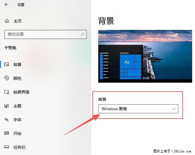 如何去掉桌面上的“了解此图片” - 生活百科 - 鸡西生活社区 - 鸡西28生活网 jixi.28life.com