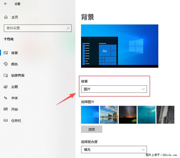 如何去掉桌面上的“了解此图片” - 生活百科 - 鸡西生活社区 - 鸡西28生活网 jixi.28life.com