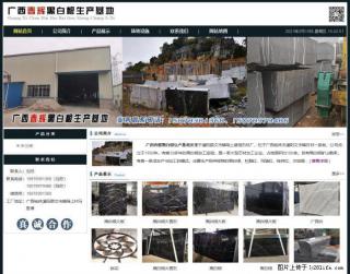 广西春辉黑白根生产基地 www.shicai16.com - 鸡西28生活网 jixi.28life.com