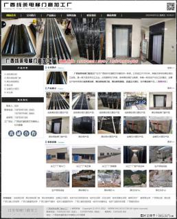 广西线条电梯门套加工厂 www.shicai19.com - 鸡西28生活网 jixi.28life.com