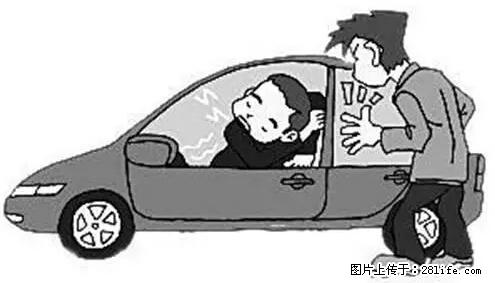 你知道怎么热车和取暖吗？ - 车友部落 - 鸡西生活社区 - 鸡西28生活网 jixi.28life.com