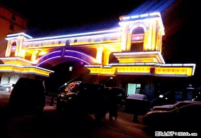 鸡冠时尚短租房 每天价位100··150元 - 房屋出租 - 房屋租售 - 鸡西分类信息 - 鸡西28生活网 jixi.28life.com