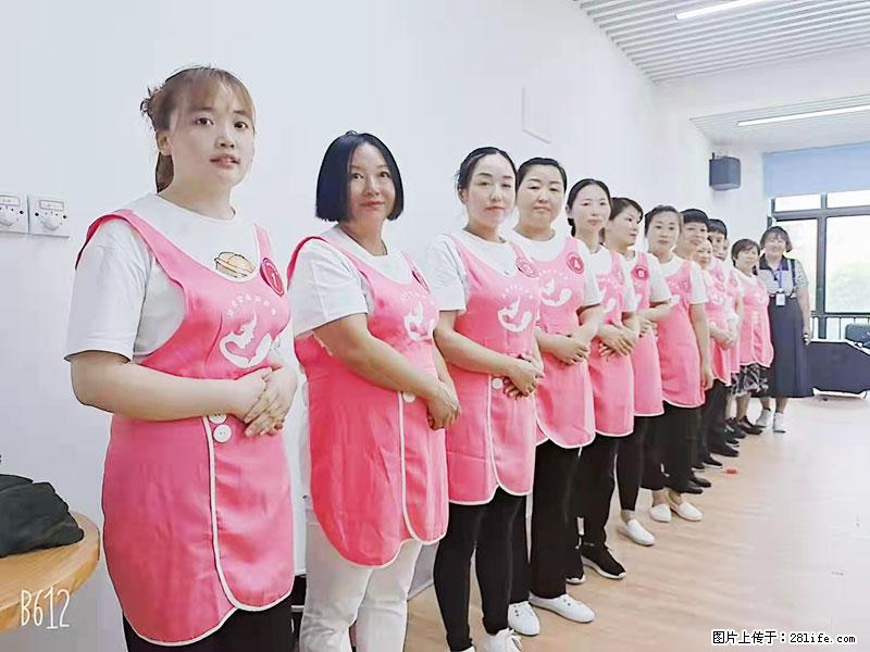 上海高端月子会所招新手月嫂，零基础带教，包吃住 - 职场交流 - 鸡西生活社区 - 鸡西28生活网 jixi.28life.com