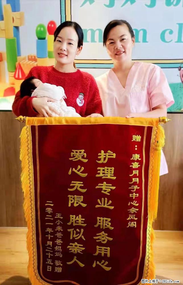 上海高端月子会所招新手月嫂，零基础带教，包吃住 - 职场交流 - 鸡西生活社区 - 鸡西28生活网 jixi.28life.com