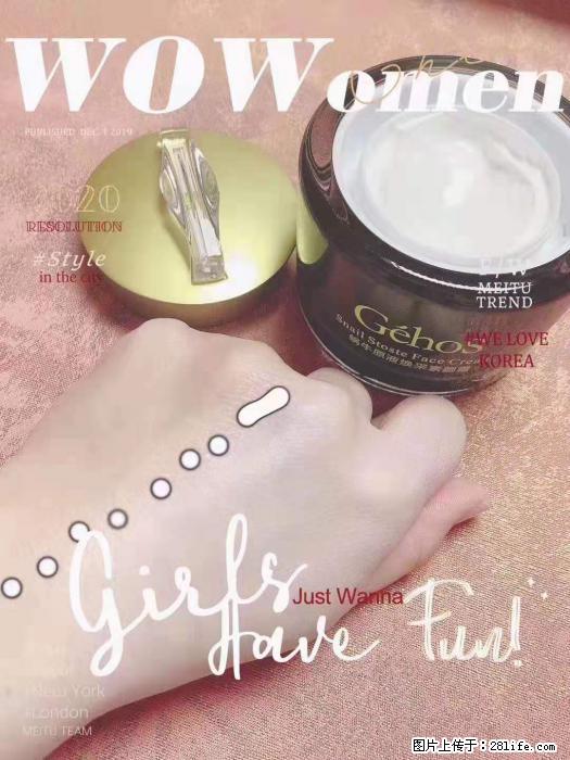 【姬存希】素颜霜，保湿，隔离，防晒，美白，改善肌肤无光泽状态 - 生活日用品 - 居家生活 - 鸡西分类信息 - 鸡西28生活网 jixi.28life.com