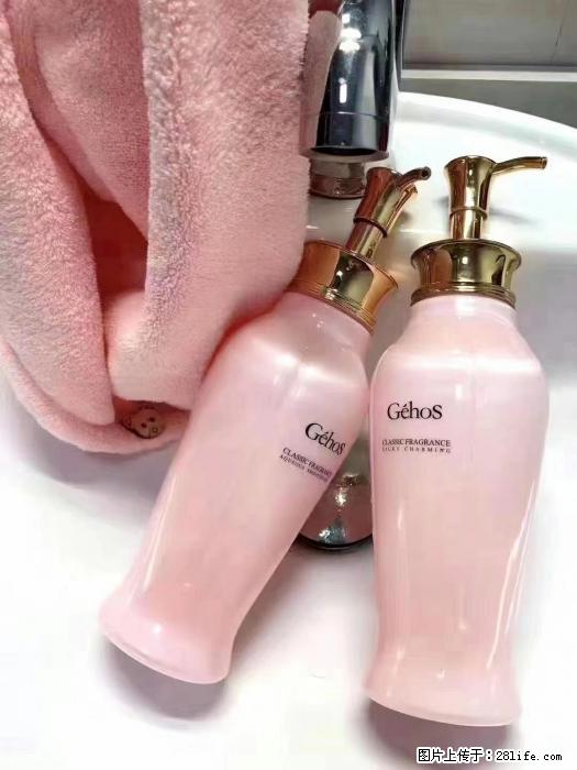 【姬存希】洗护套装,用一次,爱一生 - 新手上路 - 鸡西生活社区 - 鸡西28生活网 jixi.28life.com