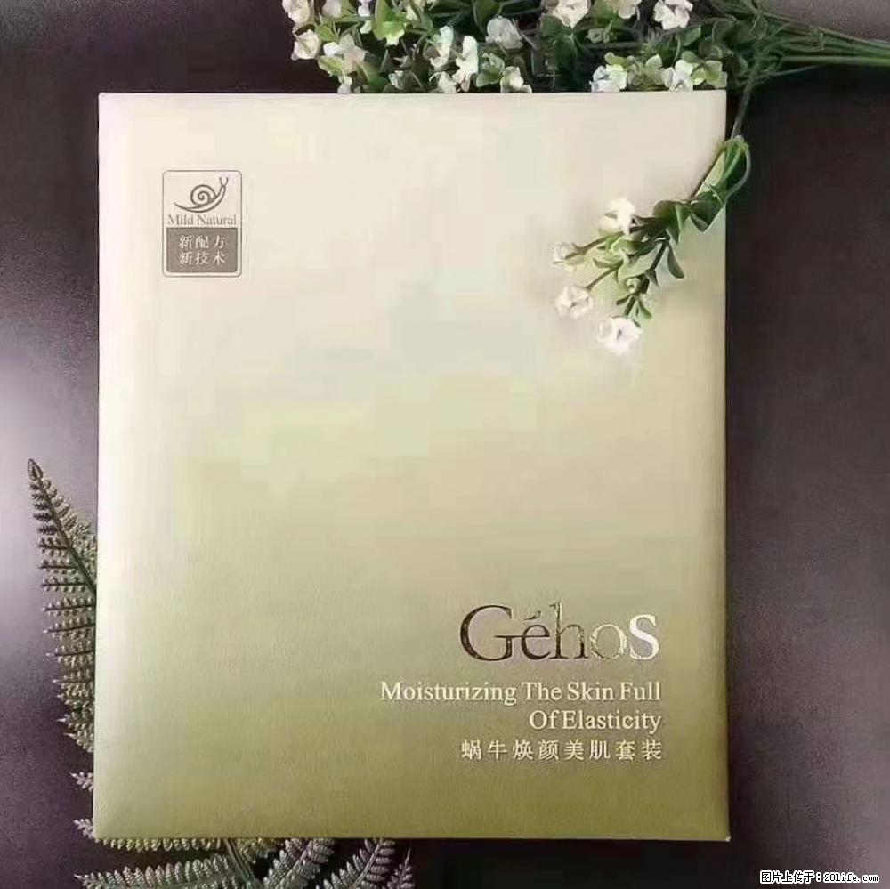 【姬存希】Géhos 美肌四件套,滋养补水+修复锁水 - 新手上路 - 鸡西生活社区 - 鸡西28生活网 jixi.28life.com