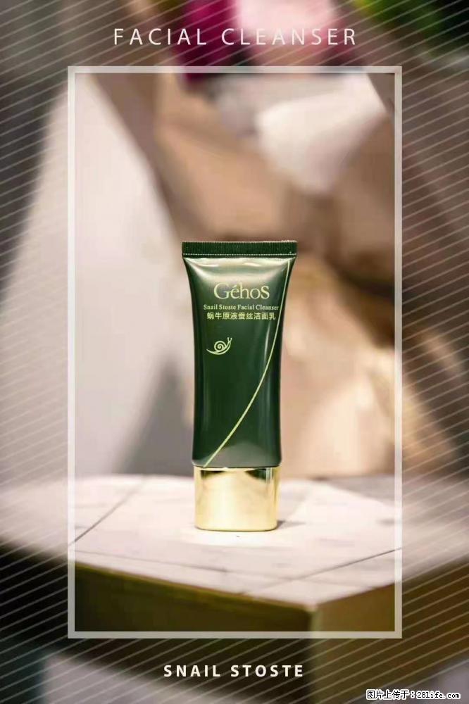 【姬存希】Géhos 美肌四件套,滋养补水+修复锁水 - 新手上路 - 鸡西生活社区 - 鸡西28生活网 jixi.28life.com
