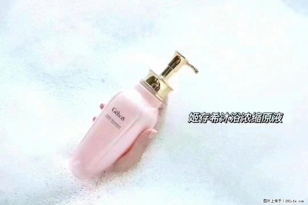 会爱上coco沐浴露,柔滑嫩白 神秘香氛,每个女孩都有一个粉色梦 - 新手上路 - 鸡西生活社区 - 鸡西28生活网 jixi.28life.com