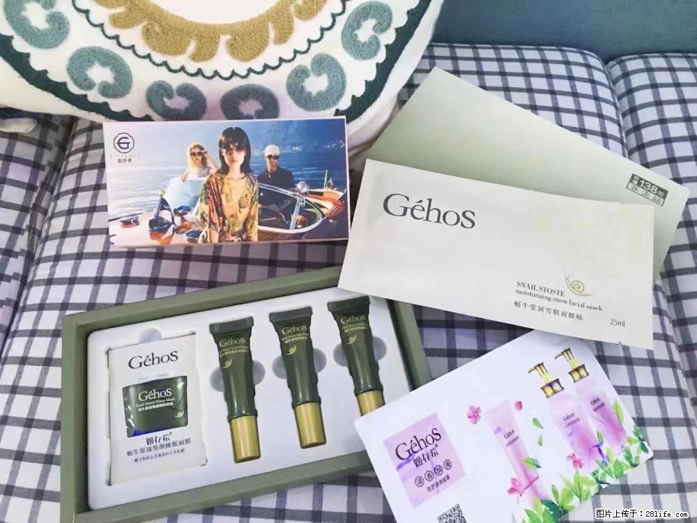 【姬存希】九件套，特价促销，欢迎新客户试用，老客户优惠购，原价138元，今天只要30元 - 新手上路 - 鸡西生活社区 - 鸡西28生活网 jixi.28life.com