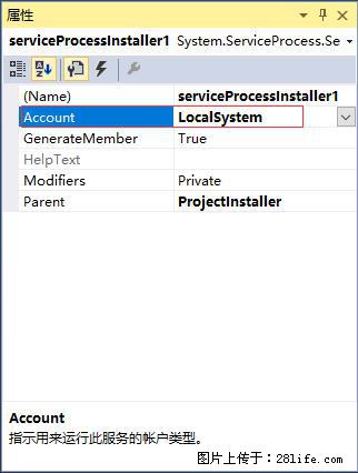 使用C#.Net创建Windows服务的方法 - 生活百科 - 鸡西生活社区 - 鸡西28生活网 jixi.28life.com