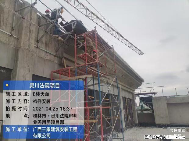 【广西三象建筑安装工程有限公司】广西桂林市灵川县法院项目 - 新手上路 - 鸡西生活社区 - 鸡西28生活网 jixi.28life.com