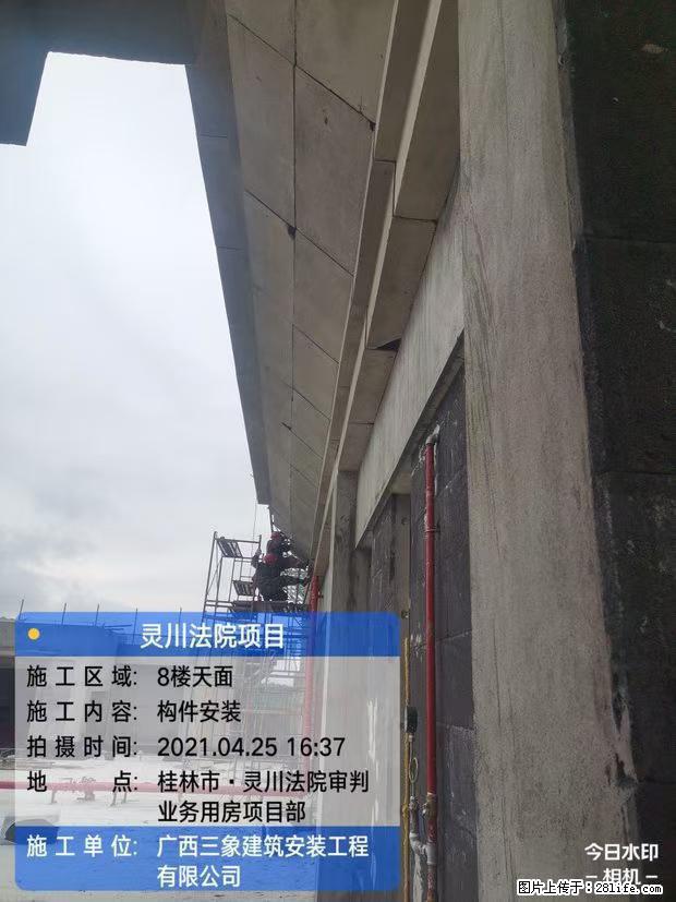 【广西三象建筑安装工程有限公司】广西桂林市灵川县法院项目 - 新手上路 - 鸡西生活社区 - 鸡西28生活网 jixi.28life.com