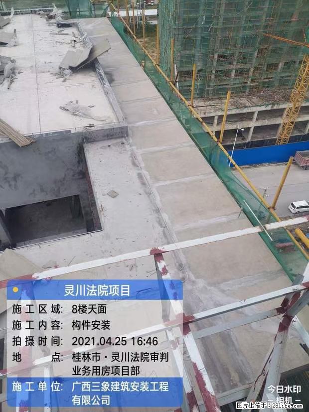 【广西三象建筑安装工程有限公司】广西桂林市灵川县法院项目 - 新手上路 - 鸡西生活社区 - 鸡西28生活网 jixi.28life.com