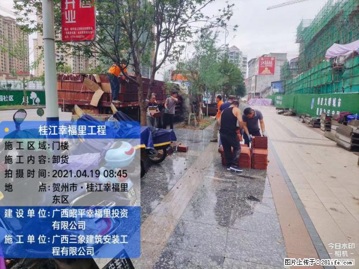 【广西三象建筑安装工程有限公司】广西贺州市昭平县桂江幸福里工程 - 新手上路 - 鸡西生活社区 - 鸡西28生活网 jixi.28life.com