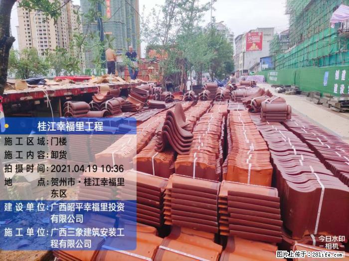 【广西三象建筑安装工程有限公司】广西贺州市昭平县桂江幸福里工程 - 新手上路 - 鸡西生活社区 - 鸡西28生活网 jixi.28life.com