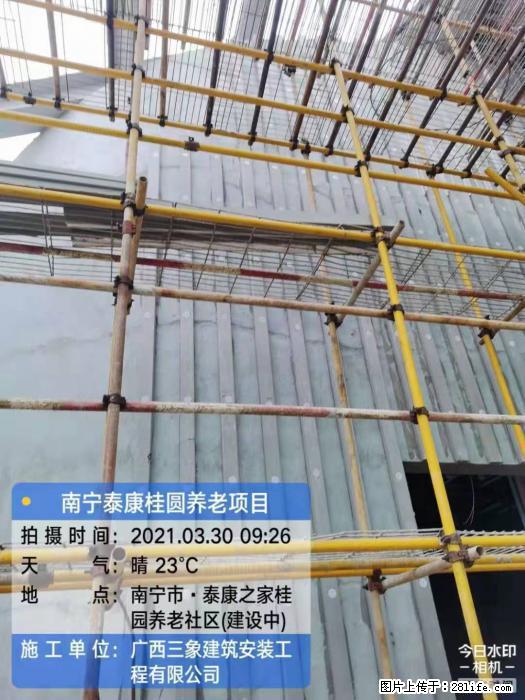 【广西三象建筑安装工程有限公司】广西南宁市泰康桂圆养老项目 - 家居生活 - 鸡西生活社区 - 鸡西28生活网 jixi.28life.com