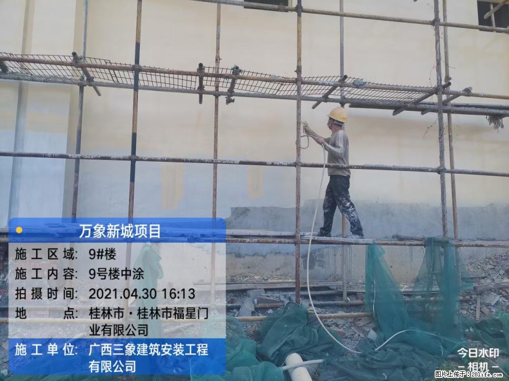 【广西三象建筑安装工程有限公司】万象新城项目 - 家居生活 - 鸡西生活社区 - 鸡西28生活网 jixi.28life.com