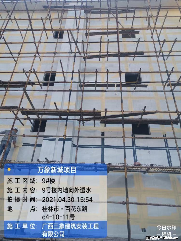 【广西三象建筑安装工程有限公司】万象新城项目 - 家居生活 - 鸡西生活社区 - 鸡西28生活网 jixi.28life.com