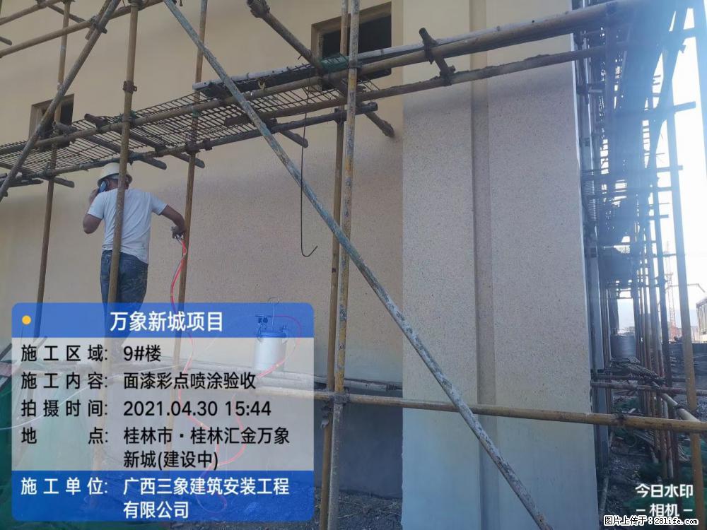 【广西三象建筑安装工程有限公司】万象新城项目 - 家居生活 - 鸡西生活社区 - 鸡西28生活网 jixi.28life.com