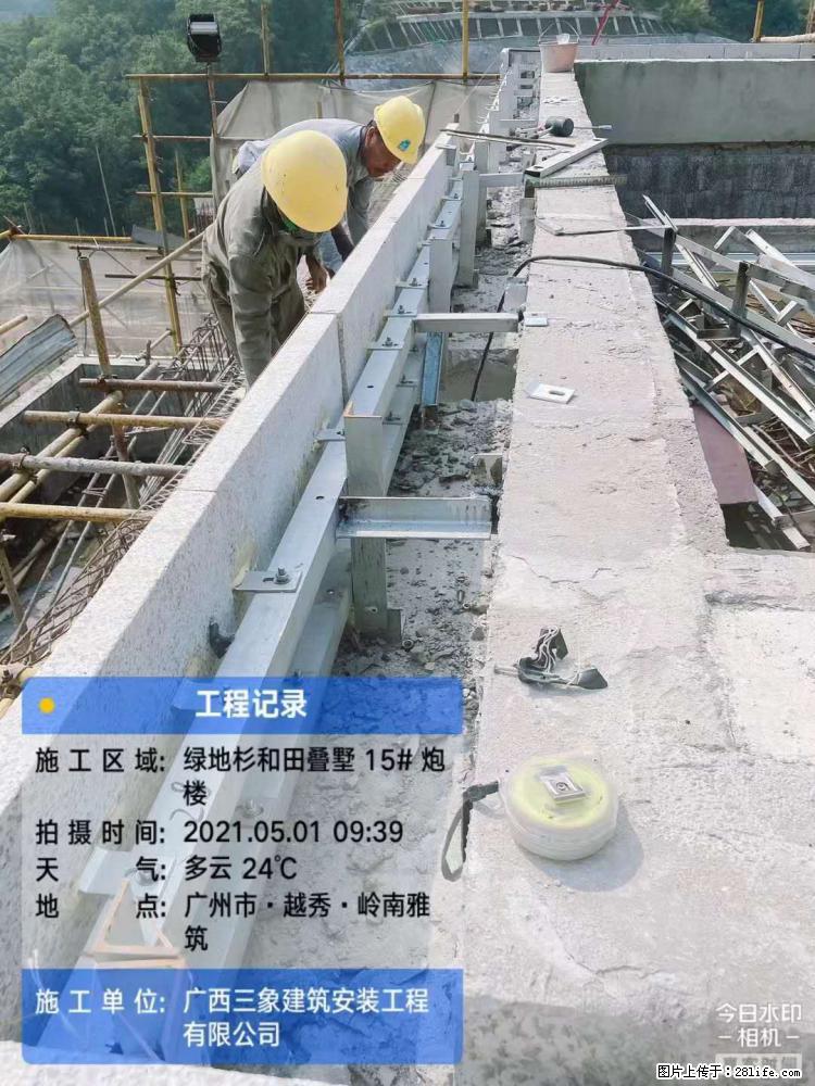 【广西三象建筑安装工程有限公司】绿地衫和田叠墅项目 - 家居生活 - 鸡西生活社区 - 鸡西28生活网 jixi.28life.com