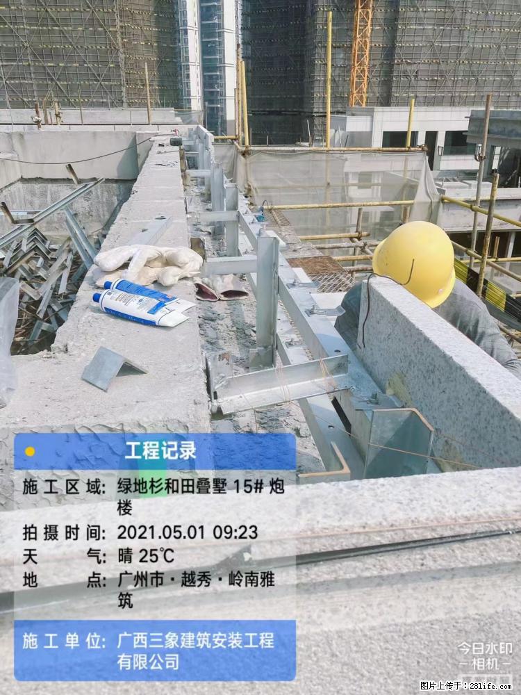 【广西三象建筑安装工程有限公司】绿地衫和田叠墅项目 - 家居生活 - 鸡西生活社区 - 鸡西28生活网 jixi.28life.com